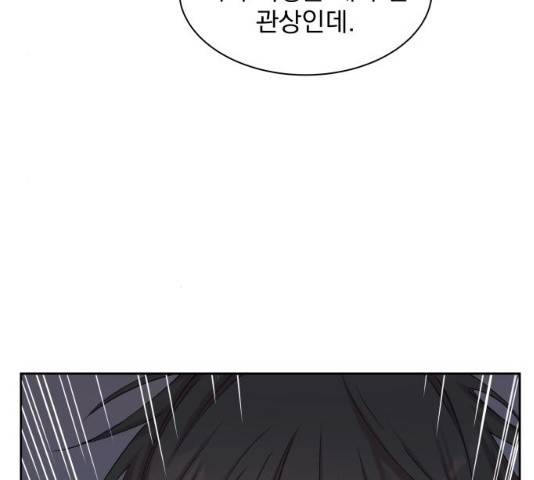 조선여우스캔들 29화 4