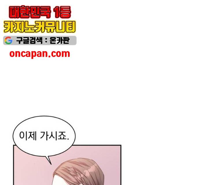 조선여우스캔들 29화 36