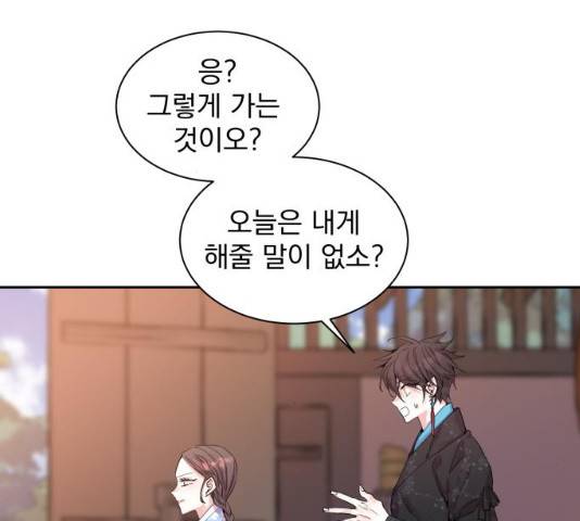 조선여우스캔들 29화 38