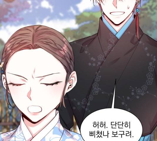 조선여우스캔들 29화 42