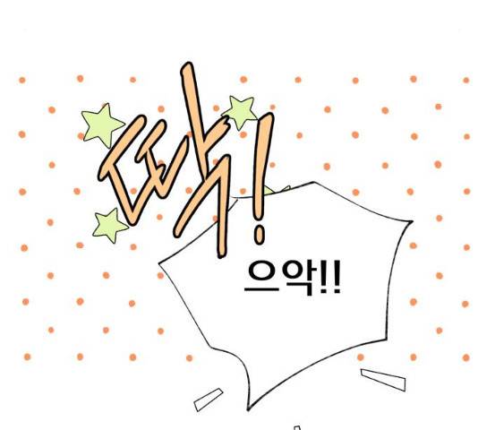 조선여우스캔들 29화 46