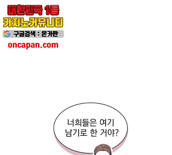 조선여우스캔들 29화 74