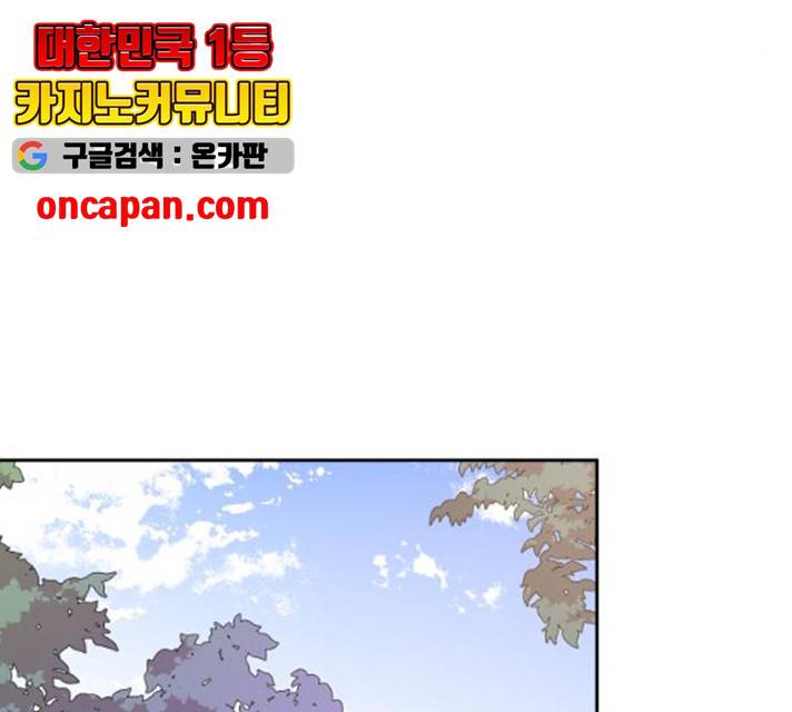 조선여우스캔들 29화 88