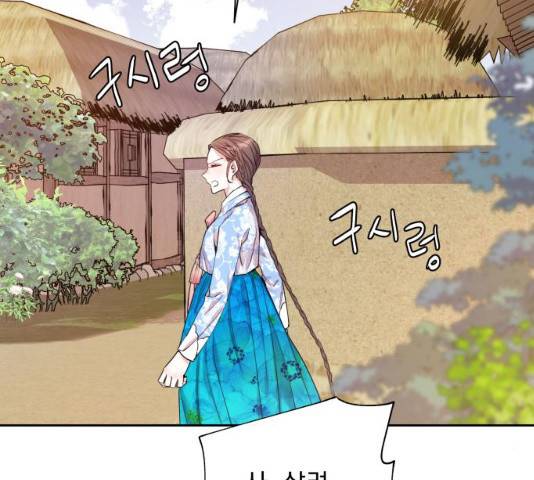 조선여우스캔들 29화 90