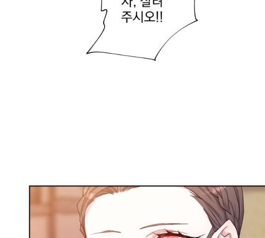 조선여우스캔들 29화 91