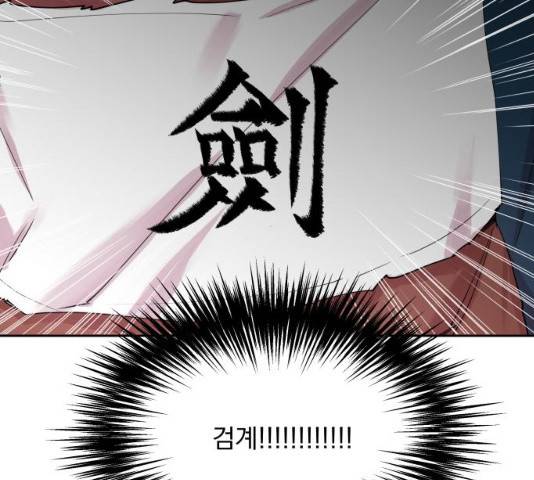 조선여우스캔들 29화 97