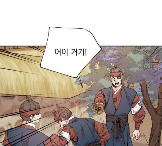 조선여우스캔들 29화 102