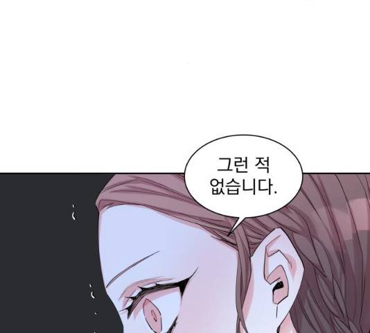 조선여우스캔들 29화 107