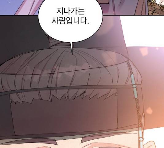 조선여우스캔들 29화 114