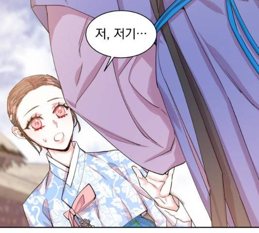 조선여우스캔들 29화 142