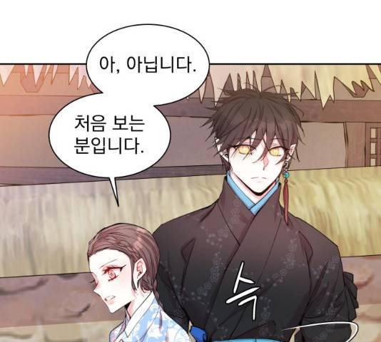 조선여우스캔들 29화 147