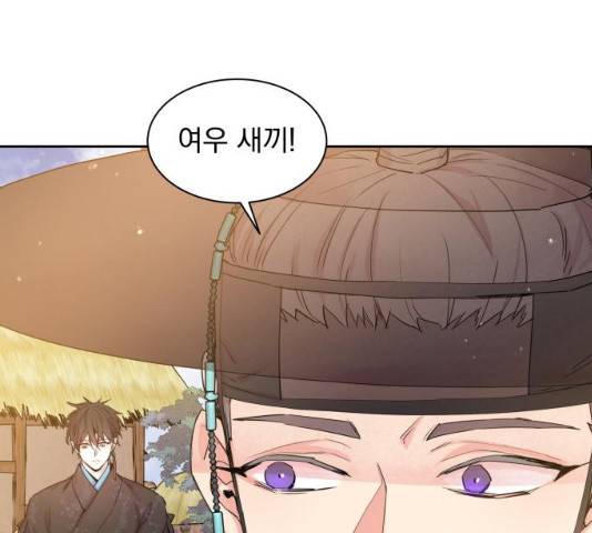 조선여우스캔들 29화 153