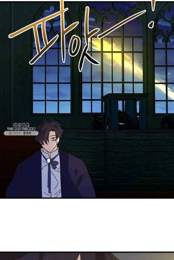왕녀는 미친 척을 한다 25화 12