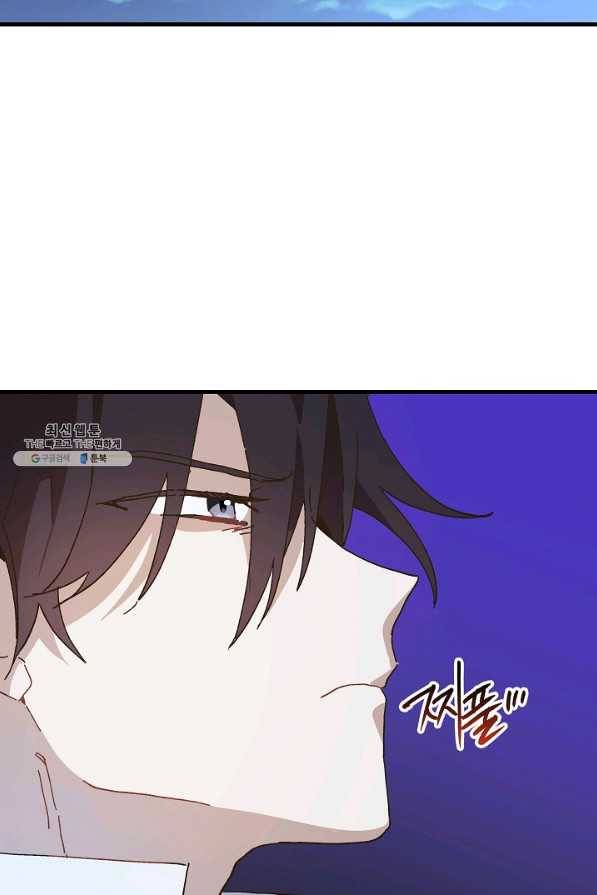 왕녀는 미친 척을 한다 25화 15