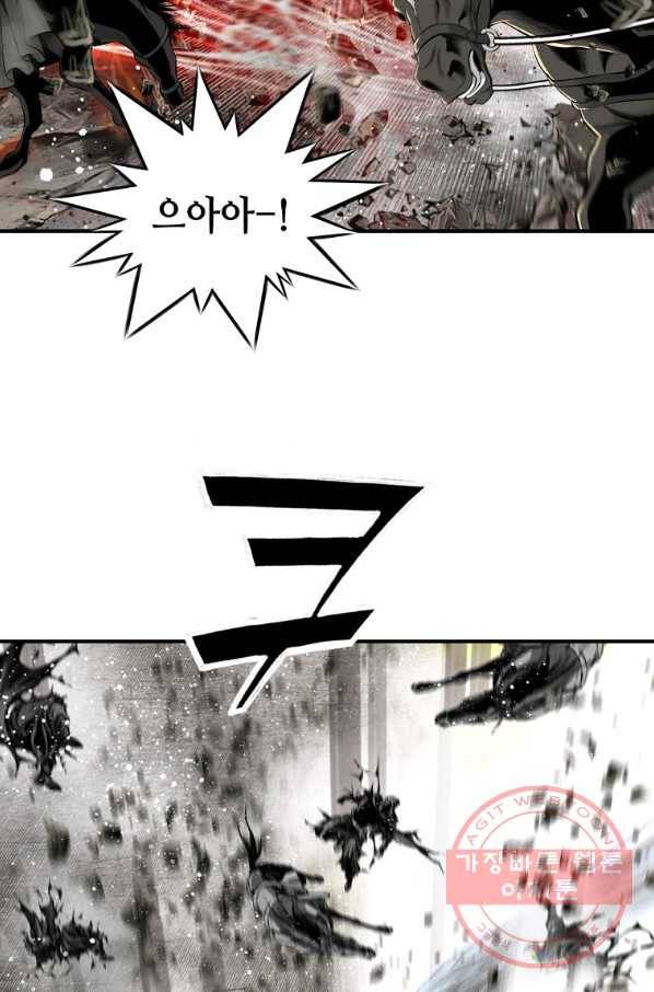 천애협로 176화 12