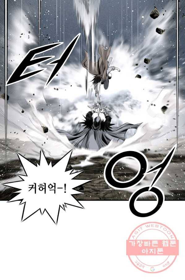 천애협로 176화 21