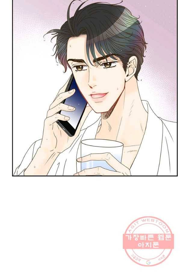 압도적 그대 50화 6