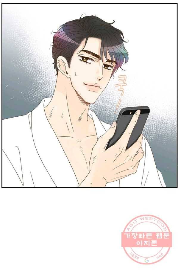 압도적 그대 50화 12