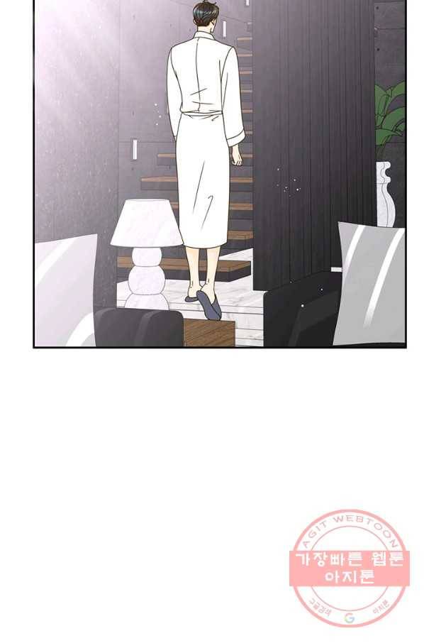 압도적 그대 50화 20