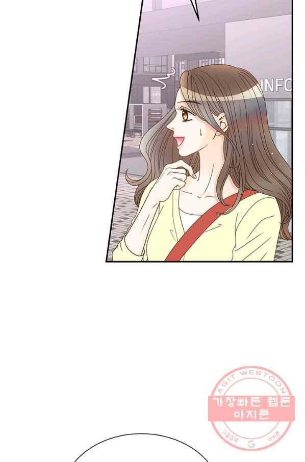 압도적 그대 50화 27