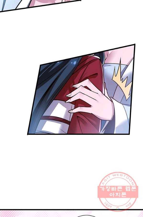 불사신왕무쌍기 77화 15