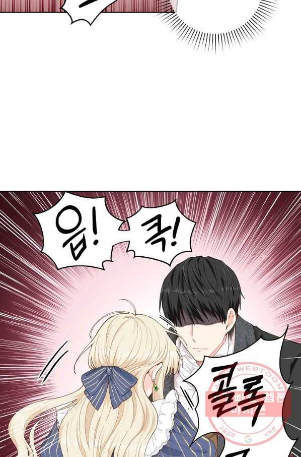 건강이 없습니다 3화 66