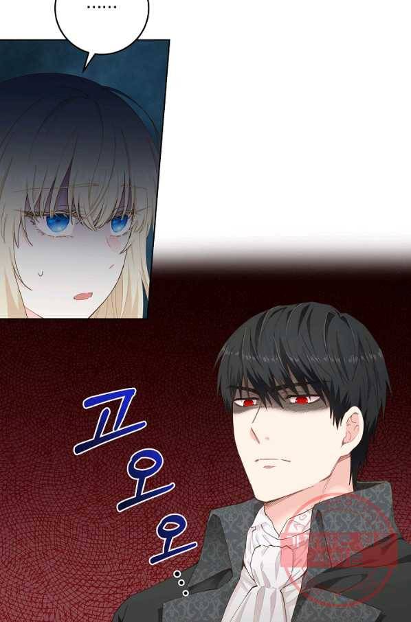 건강이 없습니다 3화 70