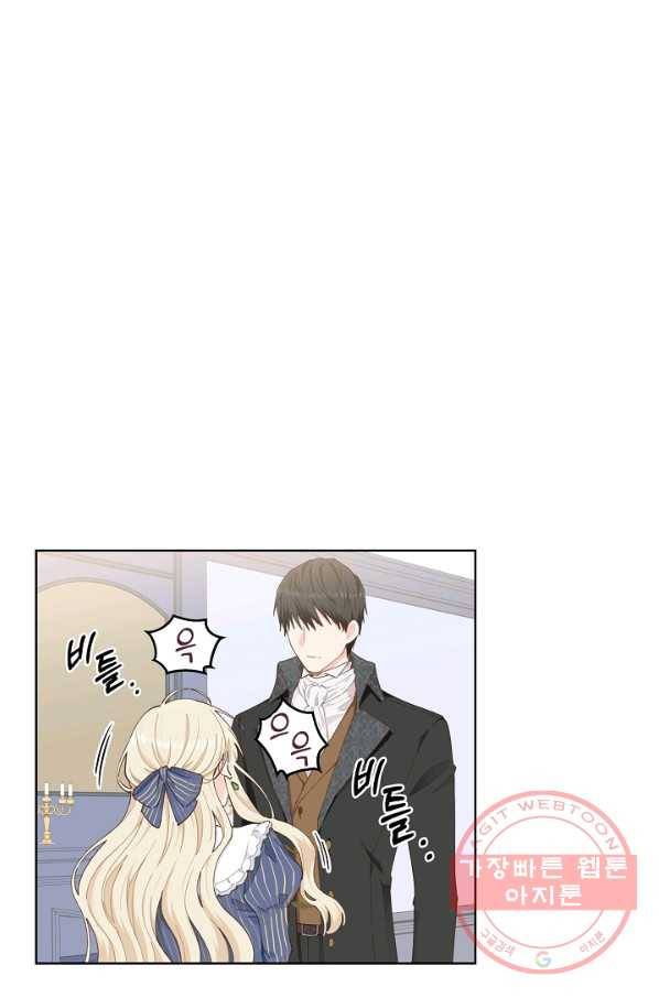 건강이 없습니다 3화 76