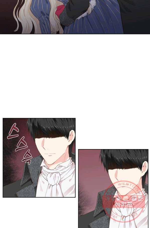 건강이 없습니다 3화 82