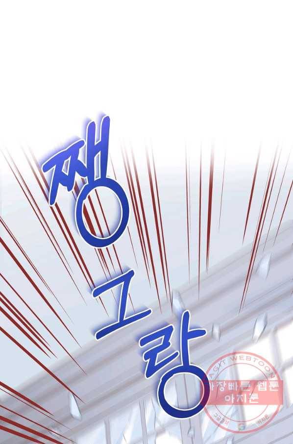 건강이 없습니다 5화 1