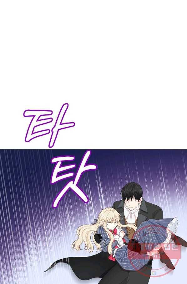 건강이 없습니다 5화 5