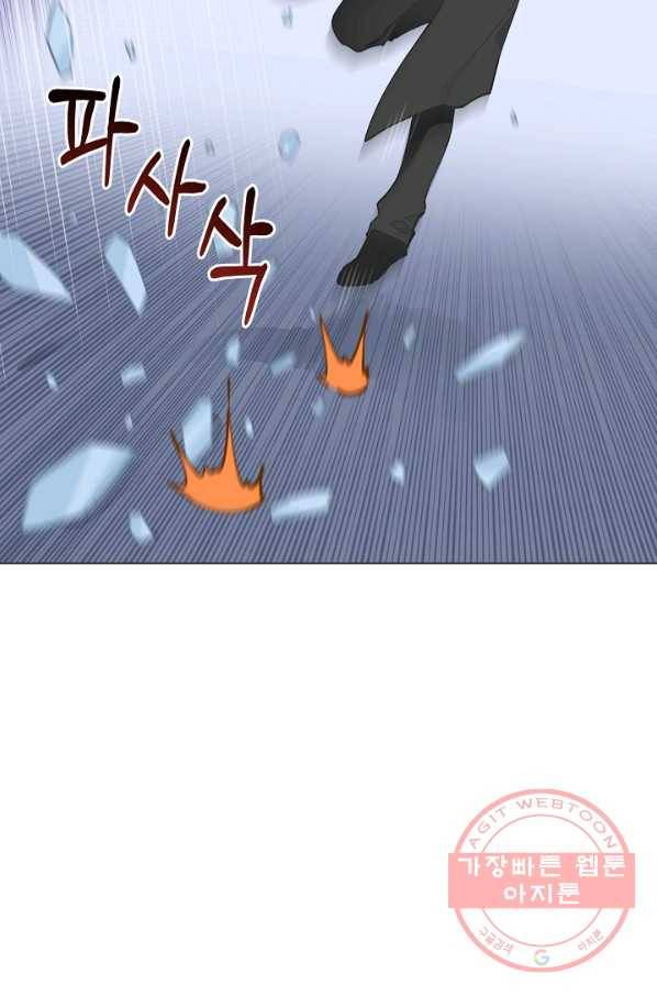 건강이 없습니다 5화 6