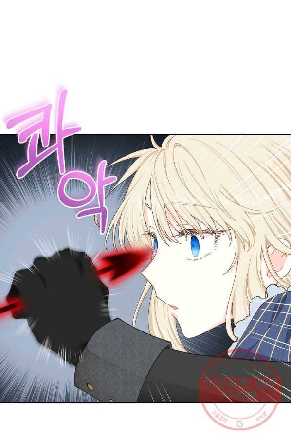 건강이 없습니다 5화 9