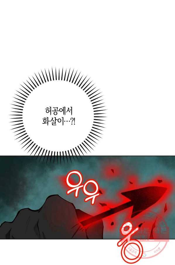 건강이 없습니다 5화 10