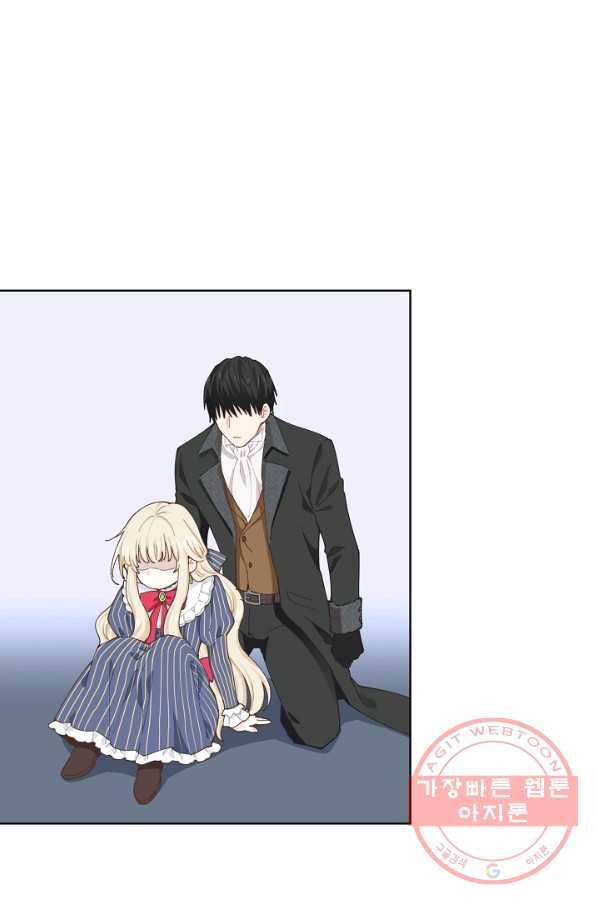 건강이 없습니다 5화 15