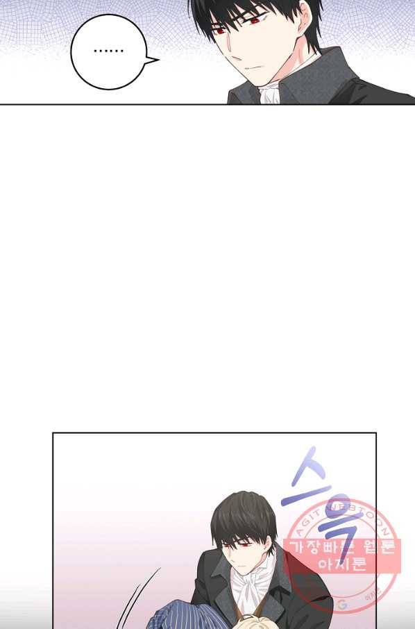 건강이 없습니다 5화 18