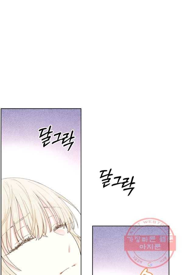 건강이 없습니다 5화 22