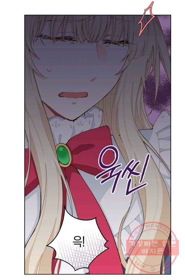 건강이 없습니다 5화 69