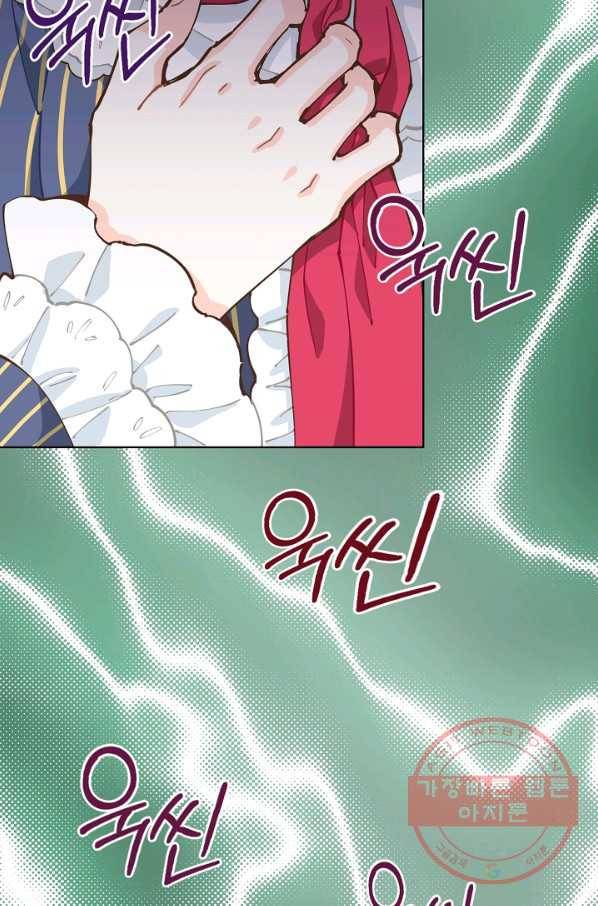 건강이 없습니다 5화 71