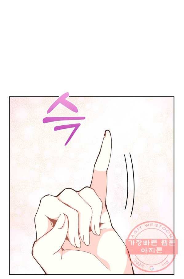 건강이 없습니다 5화 92