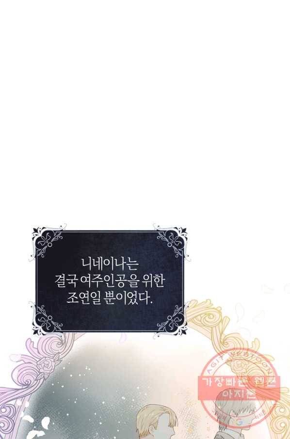 건강이 없습니다 17화 6