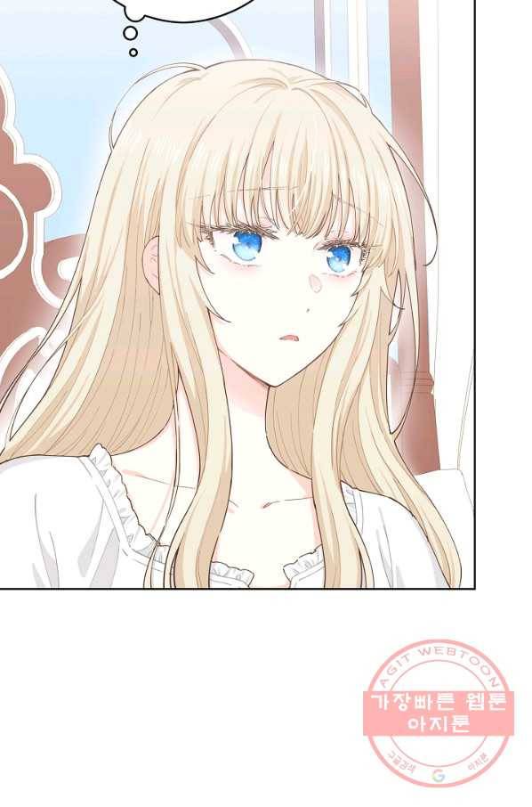 건강이 없습니다 17화 24