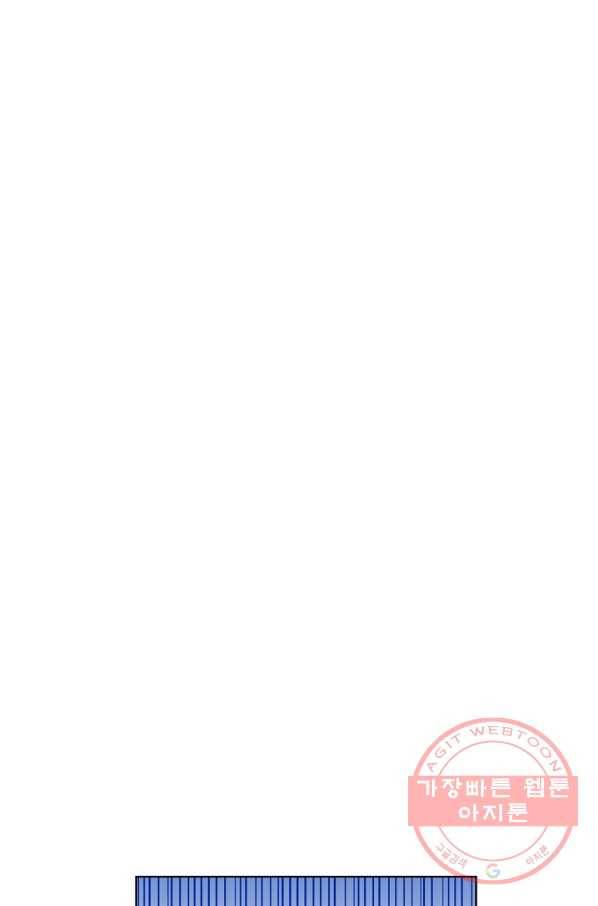 건강이 없습니다 17화 70