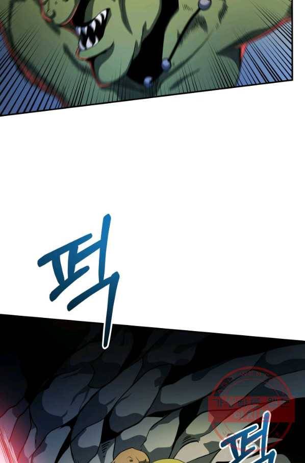집 밖은 위험해 2화 13