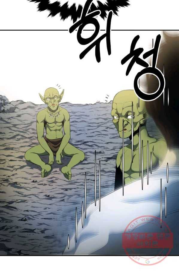 집 밖은 위험해 2화 32