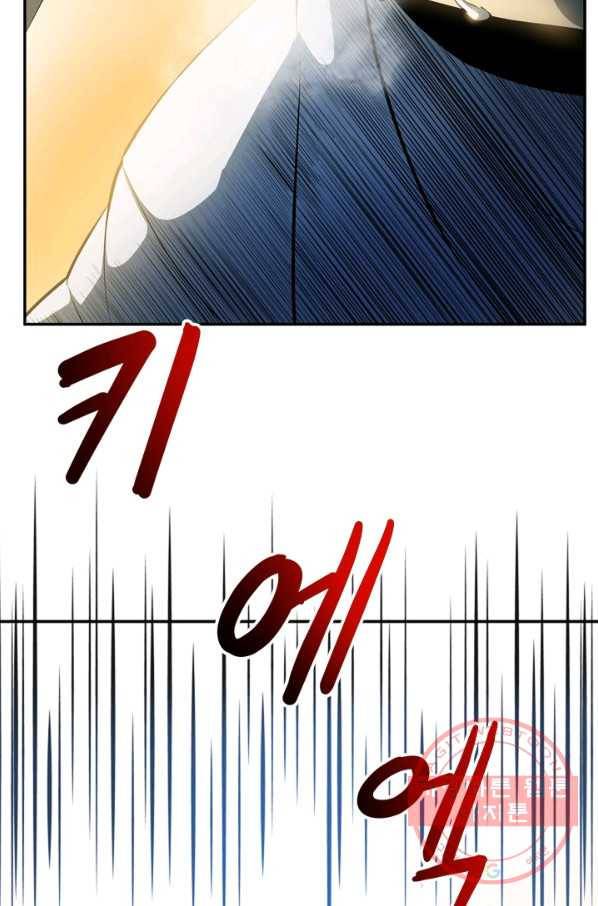 집 밖은 위험해 2화 53