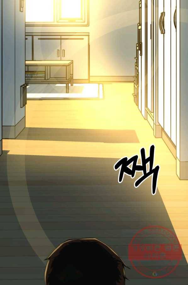 집 밖은 위험해 2화 66