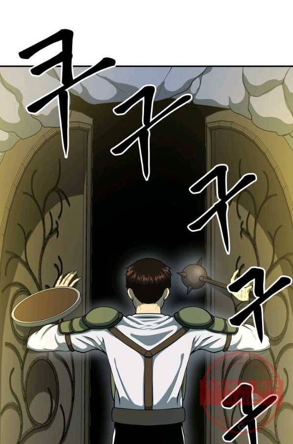 집 밖은 위험해 9화 47
