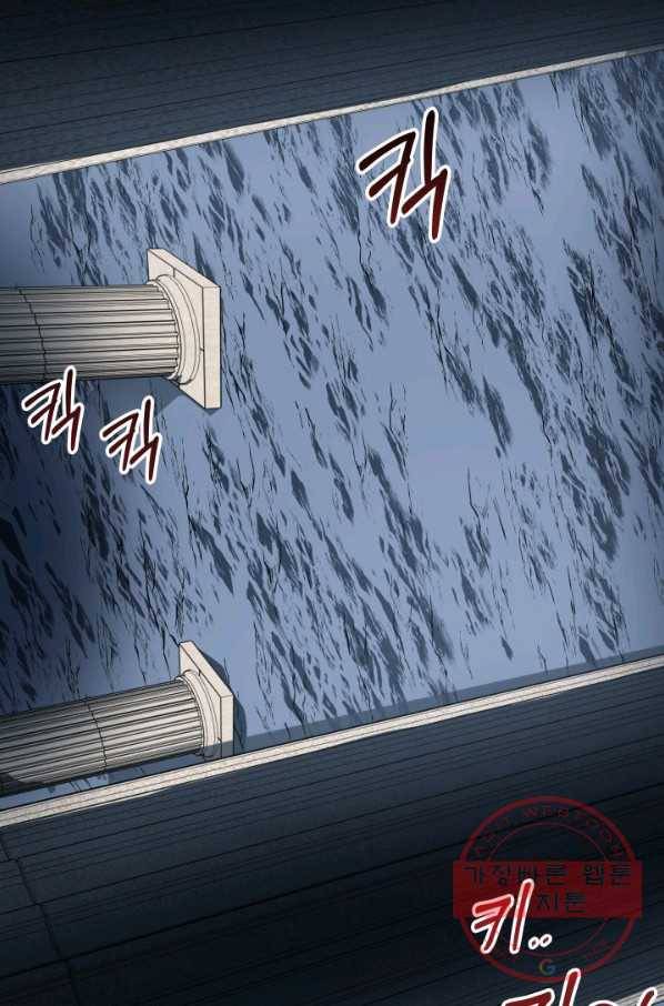 집 밖은 위험해 9화 55
