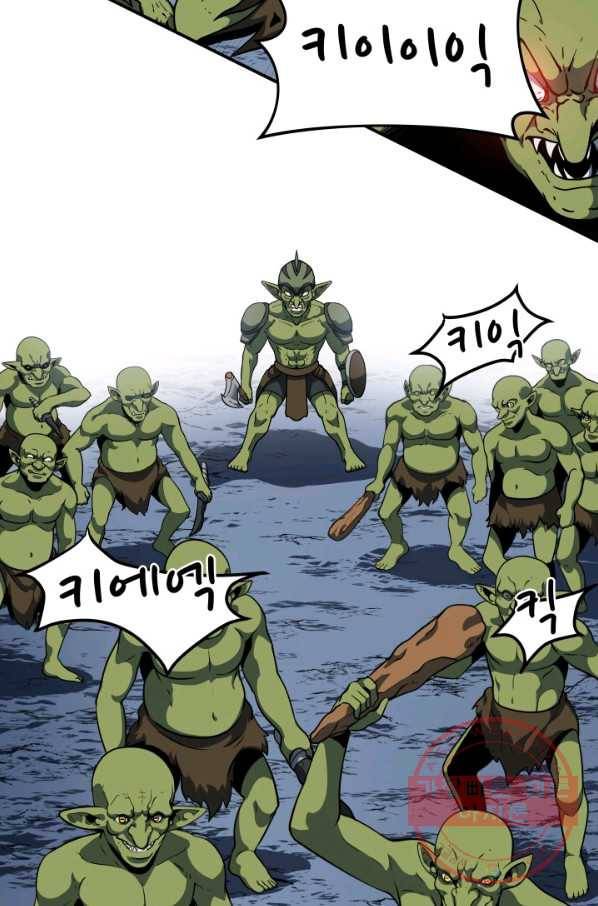 집 밖은 위험해 9화 61